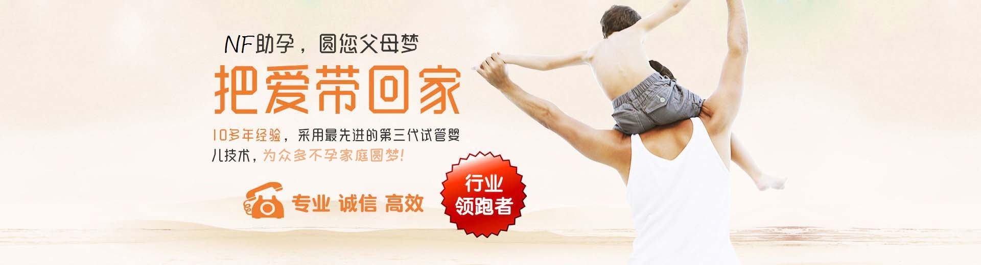 佛山供卵助孕,佛山捐卵试管,佛山包生男孩机构图片3